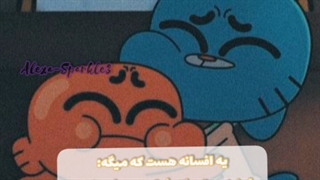 کلیپ گرانچ || افسانه های جالبی که نمیدونستی