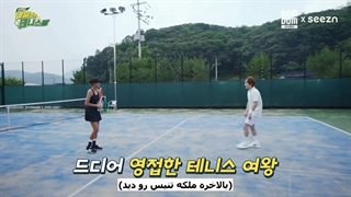 قسمت اول برنامه "شیومین، پادشاه آینده‌ی تنیس" به همراه زیرنویس فارسی