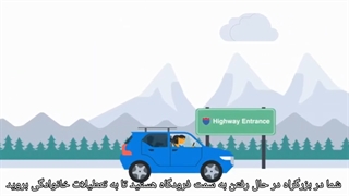 دستگاه های موجود در خانه هوشمند