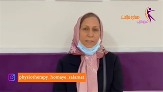 درمان زانو درد با فیزیوتراپی