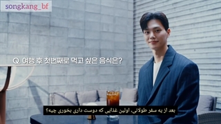 مصاحبه سونگ کانگ برای "Visit Korea" با زیرنویس فارسی چسبیده