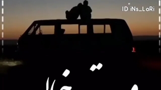 آهنگ لری غمگین