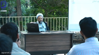 تدریس کتاب فلسفه اخلاق (سلسله دروس طرح ولایت)جلسه اول