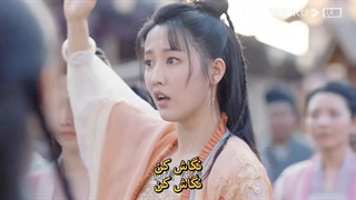 قسمت 3 سریال چینی جون جیو لینگ (Jun Jiu Ling 2021 ) با زیرنویس چسبیده