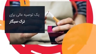 آجیل