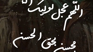 شهادت کریم اهل بیت امام حسن مجتبی علیه السلام تسلیت باد