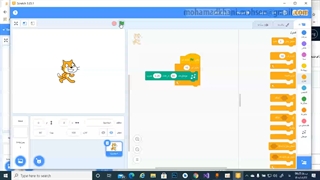 جلسه هشتم اسکرچ