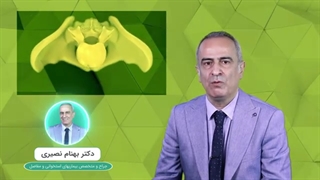 انواع درمان هر گونه درد کمر را در این ویدیو ببینید