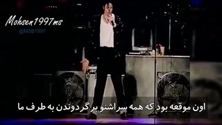 کنسرت (billie jean )مایکل جکسون با زیرنویس فارسی....