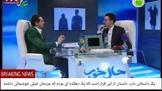 05 کلاریسینرداستانی دارد.دریک دهکده ای بوده که مردمان خیلی خوشحالی داشته و همه هرروزفازی هایی را به همدیگر درقالب نوازش می دادند