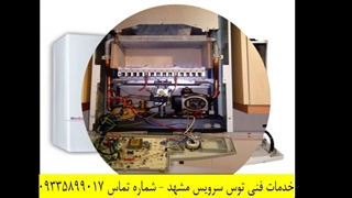 سرویسکار پکیج ایران رادیاتور در مشهد