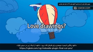 دانلود پلاگین انیمیت دوبعدی برای فاینال کات پرو