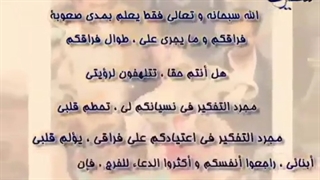 مظلومیت امام زمان(عج)