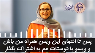 آدمها رو بشناس(آدمهای شوخ طبع)