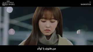 او اس تی «ویرانگر در خدمت شماست» از «بکهیون» با زیرنویس فارسی _ BAEKHYUN - U OST Part 3 [PerSub]