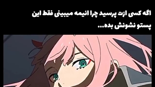 اگه کسی پرسید چرا انیمه میبینی اینو نشون بده