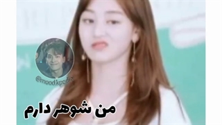 یه مارمولک دارم رو پایی میزنه......
