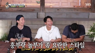 قسمت 186 برنامه استاد در خانه Master In The House با حضور لی سونگی با زیرنویس فارسی