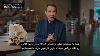 قسمت اول مسترکلاس آموزش ایده پردازی و خلاقیت در هنر از جف کونز