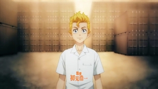 انیمه Tokyo revengers قسمت 22 باز زیرنویس فارسی-Anime Tokyo revengers episode 22