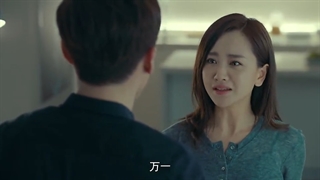 سریال حافظه از دست رفته - Memory Lost 2016 - فصل 1 - قسمت 27 - زیرنویس فارسی