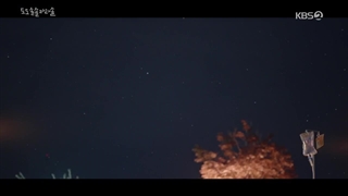 دو دو سل سل قسمت 2