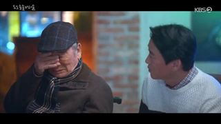 دو دو سل سل قسمت 16 پایانی