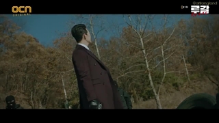 روگال قسمت 1