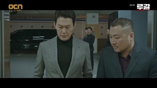 روگال قسمت 2