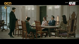 روگال قسمت 5