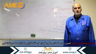 آموزش مکانیک خودرو| سنسور دمای مایع خنک کننده موتور(قسمت اول)