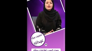 تخفیف ویژه کرم ضد چروک صمیم 09120852440 تزریق چربی