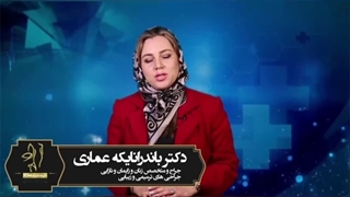کاربرد نخ های لیفت در زیبایی ناحیه تناسلی زنان