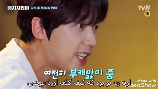 تیزر ویرایتی شو ما بهت آسیب نمی زنیم+ زیرنویس چسبیده با حضور بازیگران پنت هاوس _ پخش به زودی(6 مهر) _ (کپشن خیلی مهم)