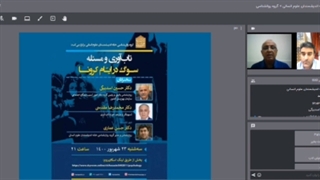 تاب آوری برگشت پذیری نیست خط تولید تاب آوری مدیریت است