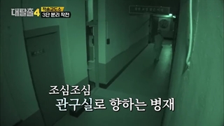 برنامه فرار بزرگ فصل چهارم قسمت 6 با زیرنویس فارسی ( The Great Escape 2021)