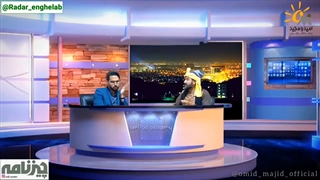 فرار اشرف پیلینگ