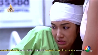 قسمت شانزدهم(پایانی) سریال تایلندی ماه گمشده ( Lhong Ngao Jun 2019)- بازیرنویس فارسی