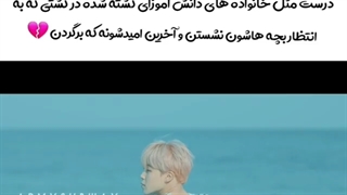 تئوری موزیک ویدیوی اسپرینگ دی - آهنگی برای یادبود سانحه غرق شدن کشتی - پارت 4