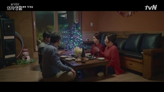 سریال پلی لیست بیمارستان | Hospital Playlist فصل دوم قسمت اول