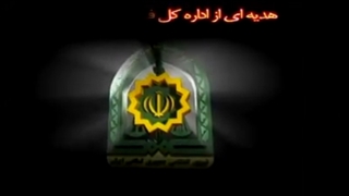 انیمیشن آموزشی راهنمایی و رانندگی 1