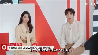 برنامه "Quiz Alarm" Netflix" با حضور کیم سون هو و شین مین اه با زیدنویس فارسی