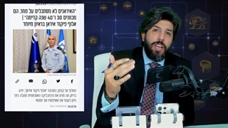 فرمانده ارتش اسرائیل: ایرانی ها به ۳۰-۴۰ سال آینده می نگرند