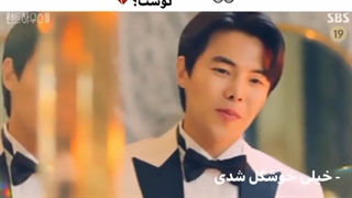 میکس کره ای (سریال پنت هاوس)