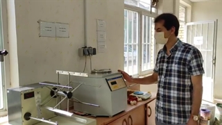 دستگاه استحکام سنج پتو | فرش اردیبهشت کاشان