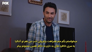 قسمت سیزدهم سریال عشق منطق انتقام با زیرنویس فارسی چسبیده