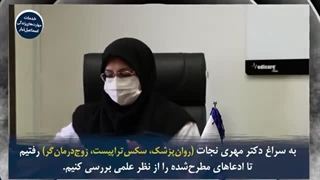 خودارضایی ضرر داره یا نه ؟