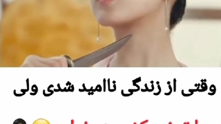 میکس سریال ببروگل رز بااهنگTesher-Jalebi-Baby