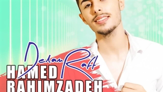 دانلود آهنگ دلم رفت از حامد رحیم زاده