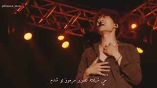 اجرای آهنگ Dont go از اکسو:)